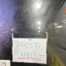 제주 서귀포 맛집 | 순천미향 | 순살갈치조림 | 내돈내산