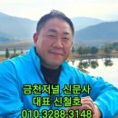 제12회 박재홍가요제 | 박재홍 가요제 14일 본선무대 열린다