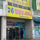 백송사우나 이미지