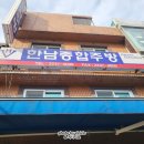 한남종합주방 네이버블로그