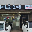주정차055 이미지