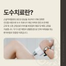 노블경희한의원 이미지