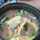 수원지동순대국 | 제천 수원지동순대국 첫방문 토종순대국 솔직후기