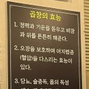 영진한우곱창