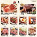 야끼니꾸호르몬 네이버블로그