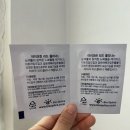 아이티파트너스 | 건조•다래끼 관리, 속눈썹 잘 빠지는 사람의 꿀템 :: 바이오옵틱스 “아이클린 리드 클리너” 실사용 후기