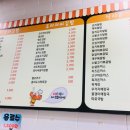 조아저씨김밥 이미지