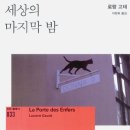 복수보건지소 이미지