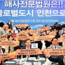 (주)동인천서비스 이미지