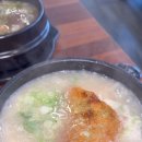 이우철한방누룽지삼계탕김천점 이미지