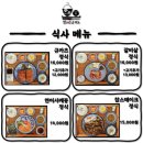 상미규카츠 이미지