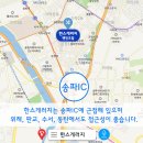 한스게러지 - 원주시 봉화로 93 | 한스게러지