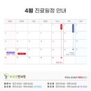 하우연한의원 네이버블로그