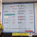 땡기네 | 사천맛집 땡기네바지락칼국수 솔직후기