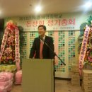 아영중학교 이미지