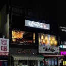 니카이86