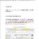 아이컴퍼니 이미지