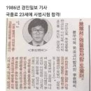 한국해양수산연수원노동조합 | 재명씨는 어떤 사람인가?&lt;너무 알고싶은 뜨거운 감자, 이재명 대표와 친해지기&gt;