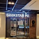 긱스타PC카페 | [목동/오목교/내돈내산] 오목교역 pc방 긱스타 pc cafe 솔직 후기