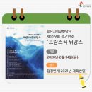 연기회관