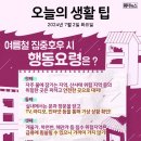 2024년 7월 2일 화요일, HeadlineNews 이미지