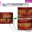 e-플랜트치과 이미지