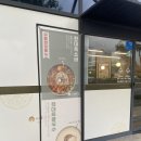 구암국밥 | 대전 유성터미널 밥집 '현대옥 유성구암점' 황태국밥 콩국수 후기