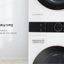 타워세탁 이미지