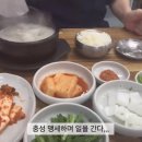 채서원병천순대국