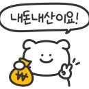 깨비촌