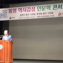 인문학과 함께하는 역사이야기 이미지