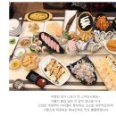 양촌수산