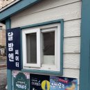 구로구청 사랑채움 어린이집 | 동화와 클래식의 만남! 대학로 아동극 &#39;반짝반짝 신데렐라&#39; 꿀잼후기 (잘생긴 왕자님/주차/포토타임)
