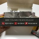 고마담치킨강정 이미지