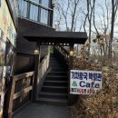 남동112 | 인천/남동구 아이와 가볼 만한 곳! 기차가 음료를 배달해주는 기차왕국박물관카페 후기