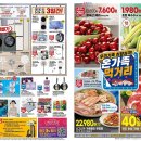 이마트 강릉점 이미지