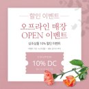 다온요양병원 이미지