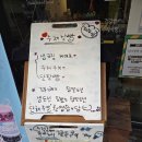 용호동수제식빵