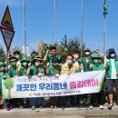가곡동행정복지센터 이미지