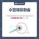 청주밝은안과의원 이미지