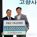 기독교연합회 이미지