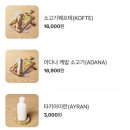 Best(베스트) 이미지