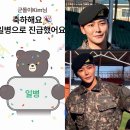 Happy New Year🎉 and Congratulations❣️ 이미지