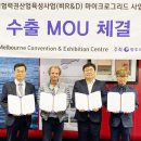 엑스포홍보관 이미지