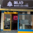 강남-255 이미지