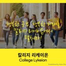 리케이온 이미지