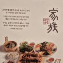 방천가족족발 칠곡점 이미지
