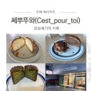 장승배기주유소 이미지