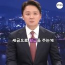 MBC 뉴스 클로징 멘트 이미지