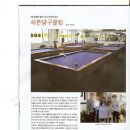 강은당구장 이미지